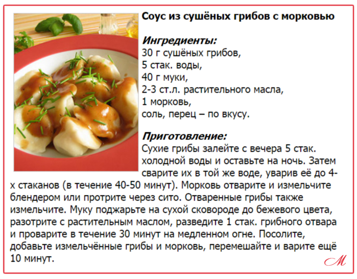Кабачки как грибы рецепт быстрого приготовления сразу кушать жареные